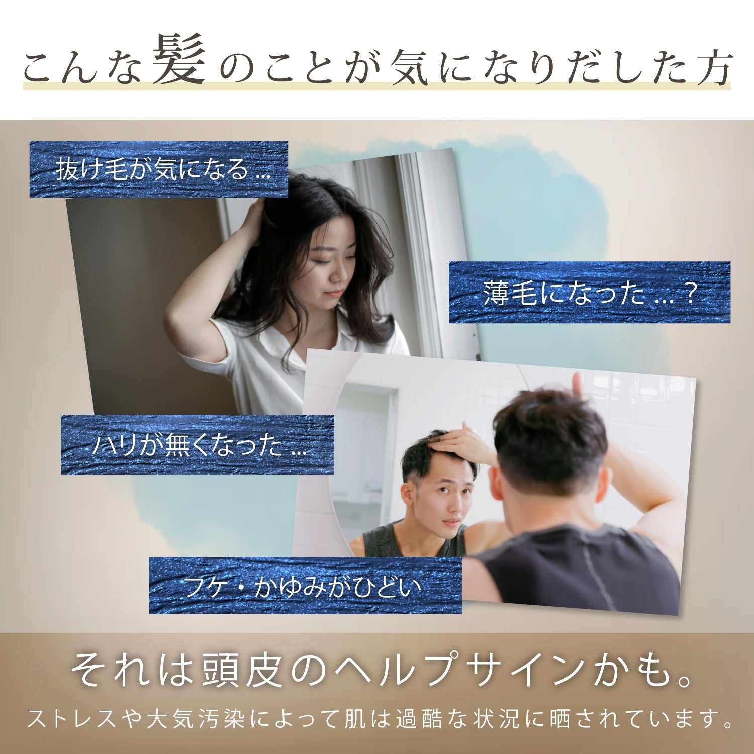 アントレッド ヘアローション (医薬部外品)育毛剤 120ml