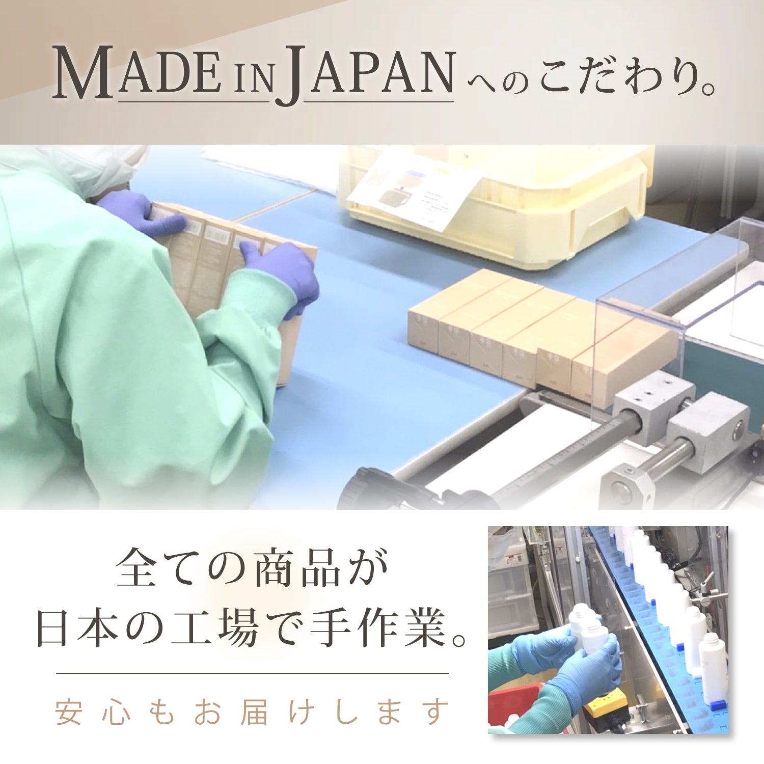 アントレッド ヘアローション (医薬部外品)育毛剤 120ml